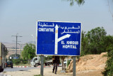 El Khroub, the first large town south of Constantine on the N3