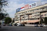 Satpaev Street, Almaty, Kazakhstan