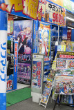 Akihabara (Tokyo)