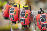 Asakusa Shrine (Tokyo)