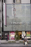 Ginza (Tokyo)