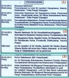 2. H H Sri Parakala Jeer 80th Thirunakshtram 2014 Prog Schedule.jpg