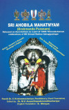 Sri Ahobila Mahatmyam.jpg