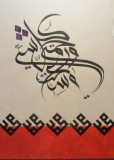 Arab Calligraphy