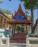 Wat Srisudaram Shrine of Chaofa Kromphra Srisudarak (DTHB1976)