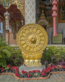Wat Phra That Hariphunchai Wihan Luang Mandala (DTHLU0005)