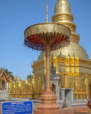 Wat Phra That Hariphunchai Phrathat Hariphunchai Chedi Umbrella (DTHLU0009)