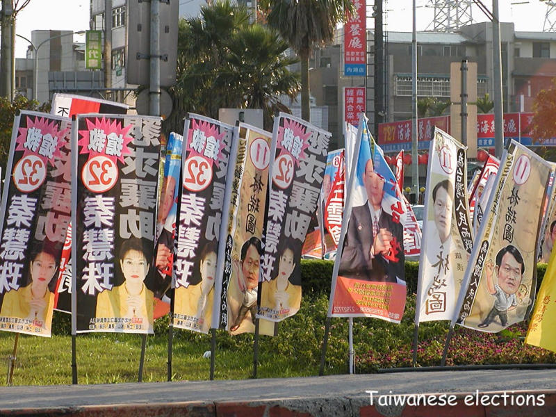 Elections, Neihu