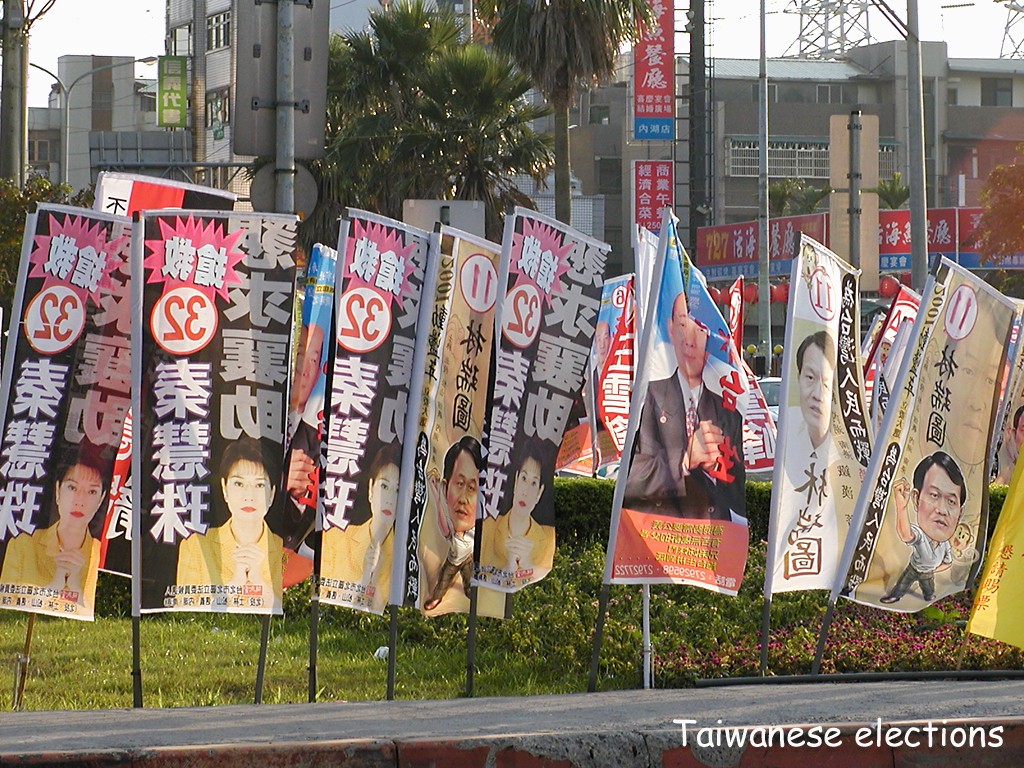 Elections, Neihu