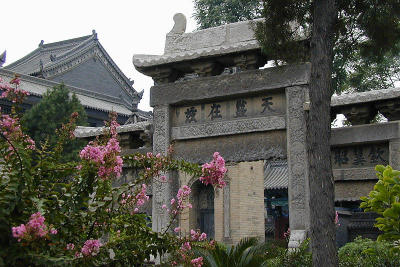 088 - Great Mosque, Xian