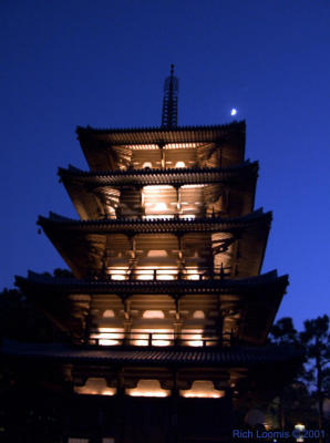 Disney - Epcot