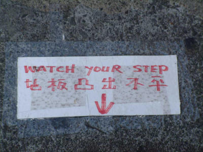 step.jpg