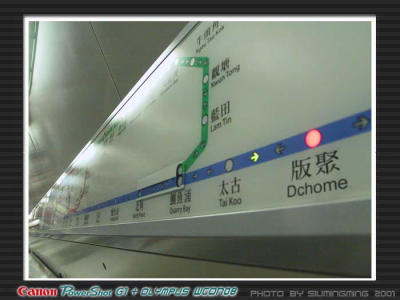 Dchome s