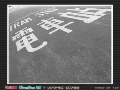 wanchai_BW_2.jpg