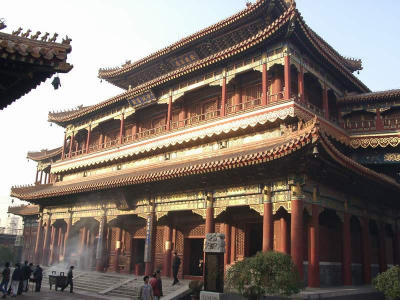 Yonghe Gong雍和宮
