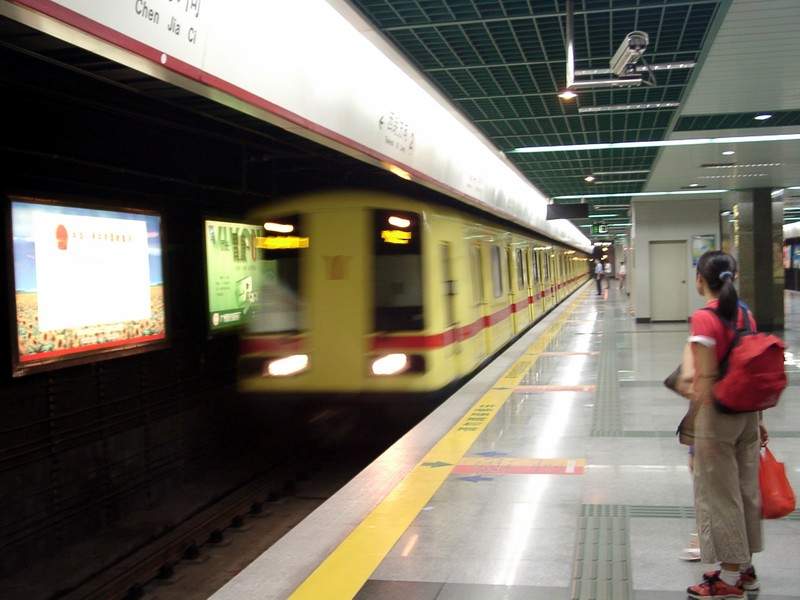 Subway of Guangzhou<br />廣州地鐵