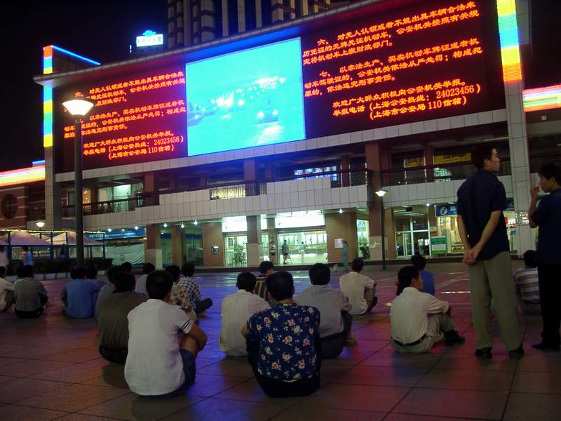 Nanjing Lu<br />南京路
