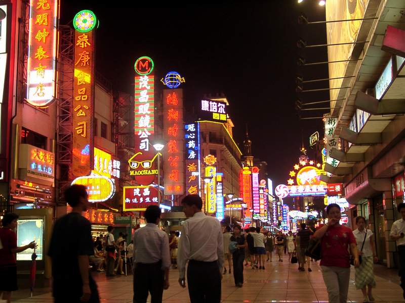 Nanjing Lu<br />南京路
