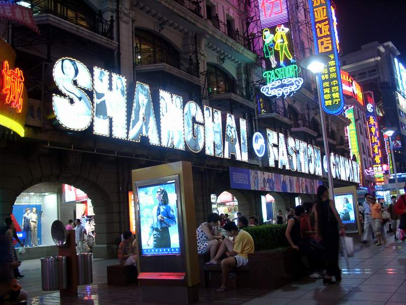 Nanjing Lu<br />南京路