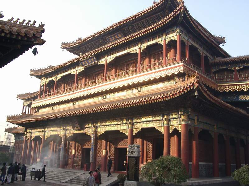 Yonghe Gong<br />雍和宮