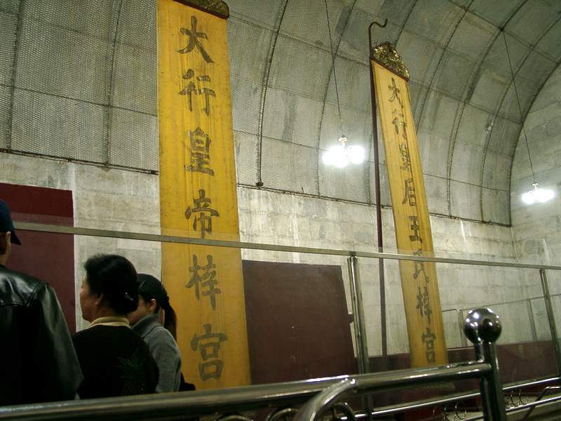 The Undergraound Palace (Tomb) of Ding Lin<br />定陵地下宮殿