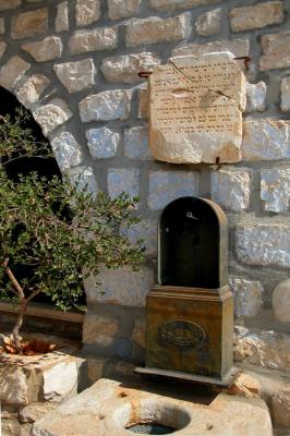 Museum Stone