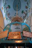 Abouhav Synagogue