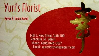 www.yurisflorist.com