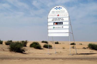 u10/bmcmorrow/medium/37822019.dubaidec559.jpg
