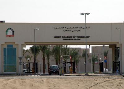 Dubai Mens College, Academic City