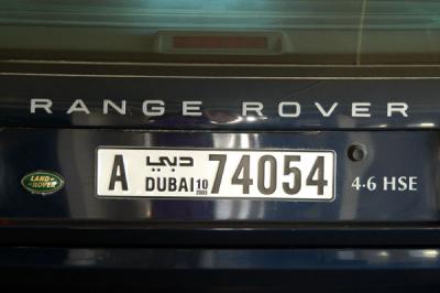 Dubai's new licence plates don't have the Burj Al Arab