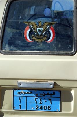 Yemeni license plate and national seal