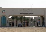 Dubai Mens College, Academic City
