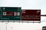 Dubai Airport Free Zone