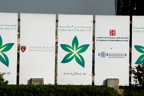 Dubai Healthcare City will contain facilities from world class organizations like Harvard Medical and the Mayo Clinic