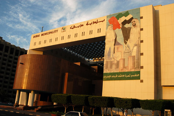 Dubai Municipality Building