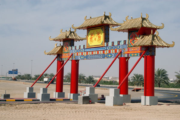 Chinese gateway