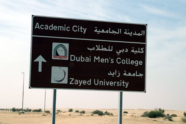 Academic City currently has the Dubai Men's College, and will soon be joined by the Women's Zayed University
