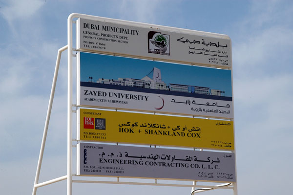 Zayed University's new campus next to Dubai Men's College