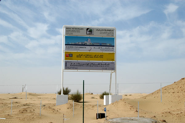 Zayed University Site