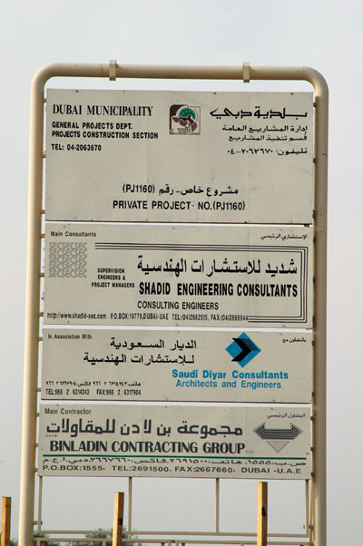 Bin Laden Group construction site in Za'abeel