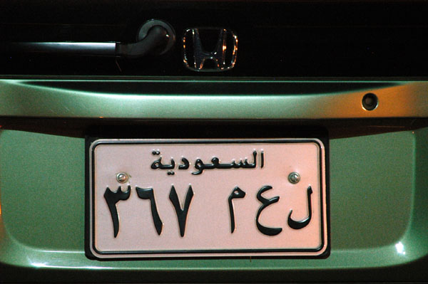 Saudi registered car in Dubai