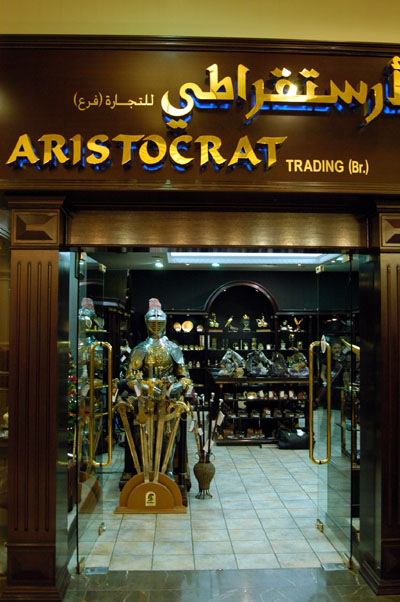 Aristocrat, City Centre