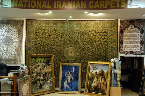 National Iranian Carpets, City Centre