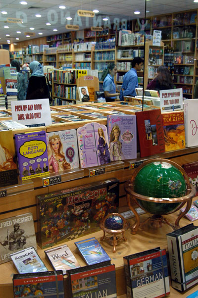 One of the two bookstores in City Centre