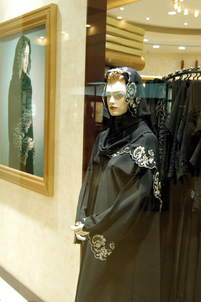 UAE National women's clothing shop, City Centre