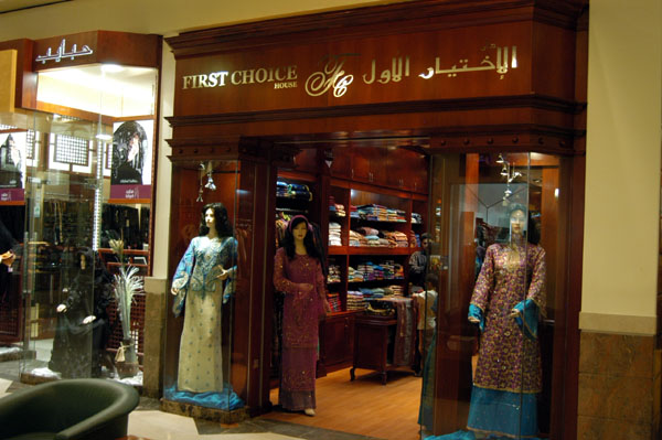 First Choice House women's clothing shop, City Centre
