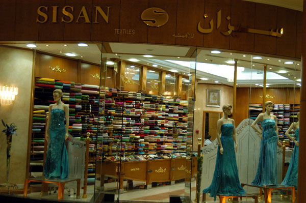Sisan Textiles, City Centre