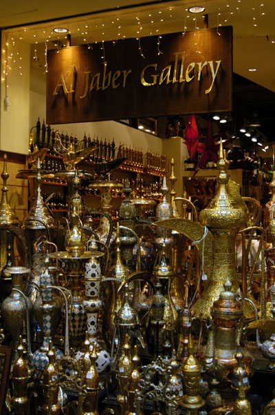 Al Jabeer Gallery, City Centre