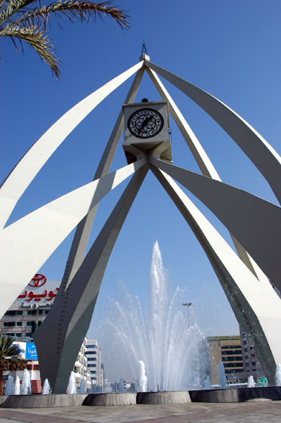 Clock Tower Roundabout, Deira